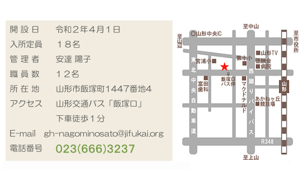 GH-gaiyou.png